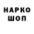 Наркотические марки 1,5мг Rachuon really