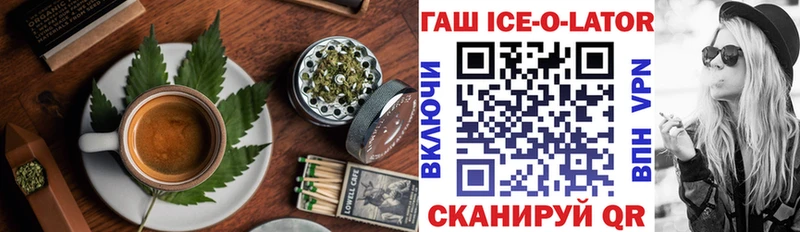 Canna-Cookies марихуана Зубцов