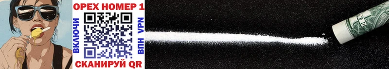 Cocaine Columbia мега сайт Зубцов