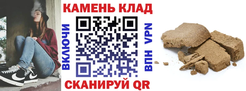 наркота  Зубцов  ГАШИШ ice o lator 