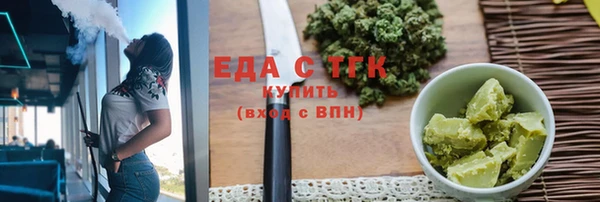спайс Балабаново