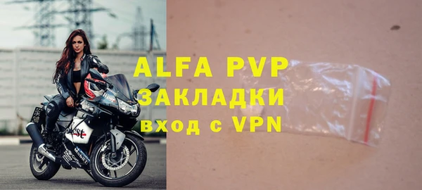 apvp Балахна