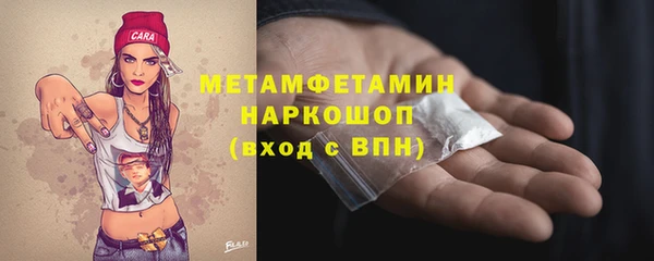 спайс Балабаново