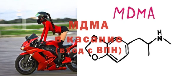 ALPHA PVP Армянск