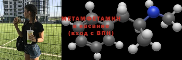 спайс Балабаново