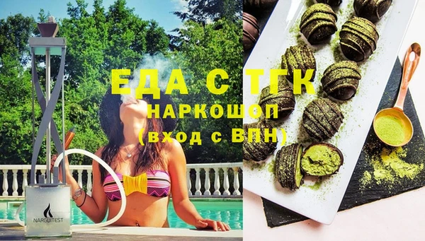 ALPHA PVP Армянск