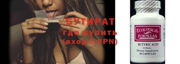гашик Баксан