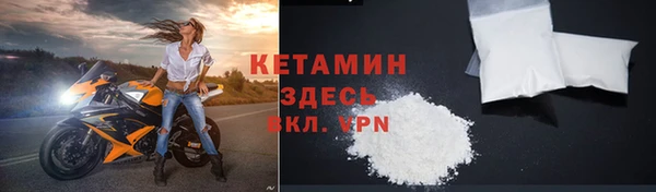 спайс Балабаново