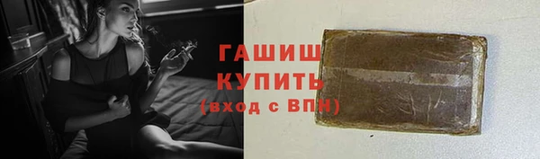 спайс Балабаново