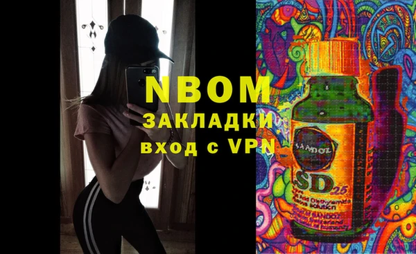 спайс Балабаново