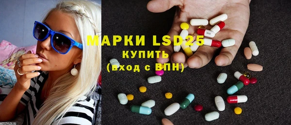гашик Баксан