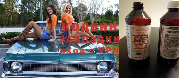 apvp Балахна