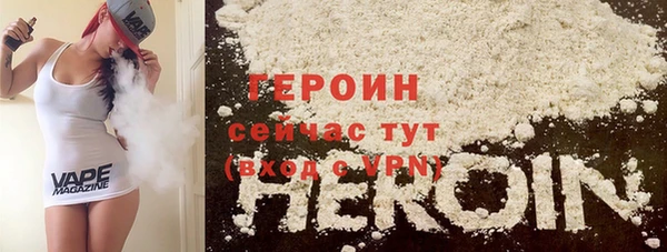 apvp Балахна