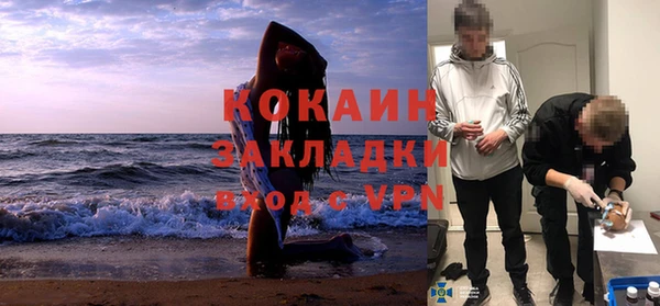 спайс Балабаново