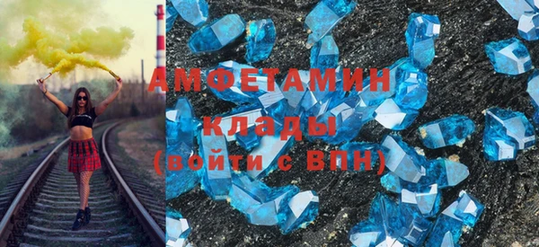спайс Балабаново