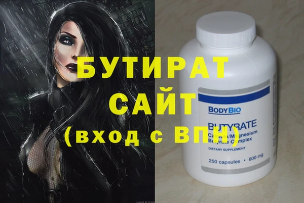 спайс Балабаново