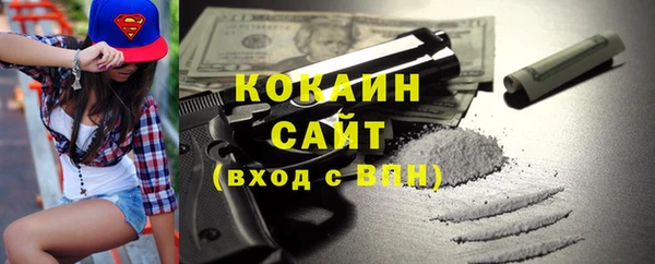 спайс Балабаново