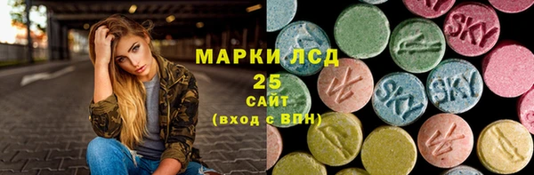 альфа пвп Протвино