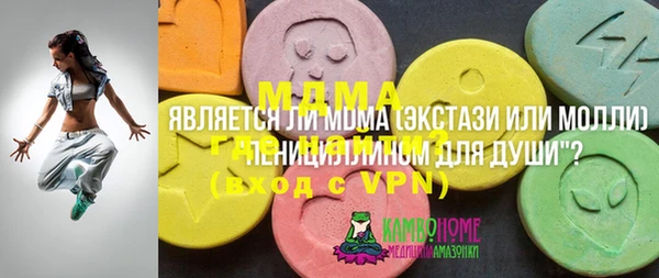 мескалин Аркадак