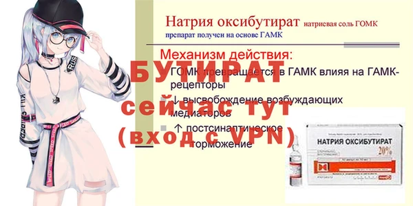 мескалин Аркадак