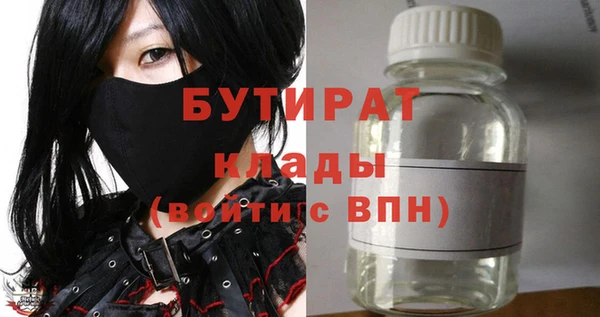 гашик Баксан