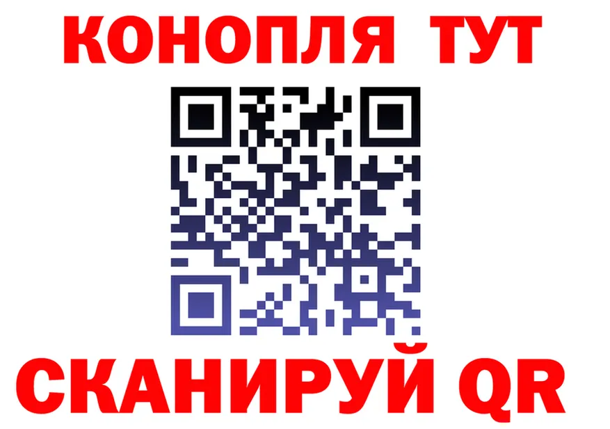 Canna-Cookies марихуана как зайти нарко площадка blacksprut Зубцов