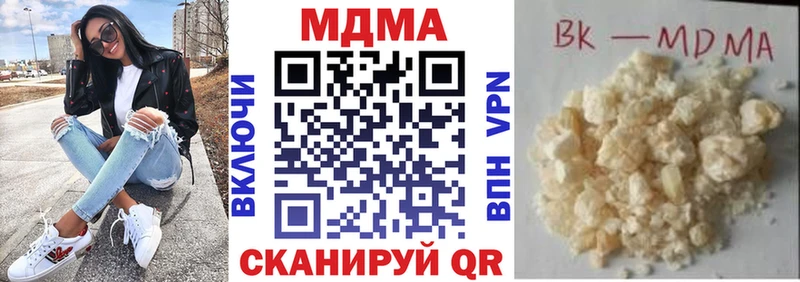 купить  цена  Зубцов  MDMA кристаллы 