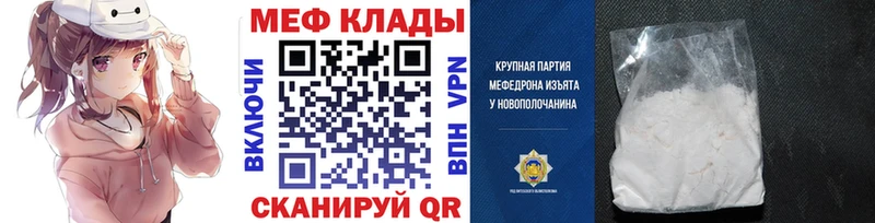 Мефедрон 4 MMC  купить   KRAKEN ССЫЛКА  Зубцов 