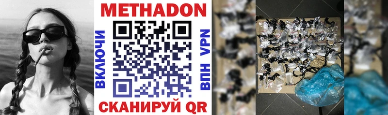 hydra зеркало  Зубцов  Метадон methadone 