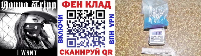 МЕТАМФЕТАМИН Methamphetamine  Зубцов 