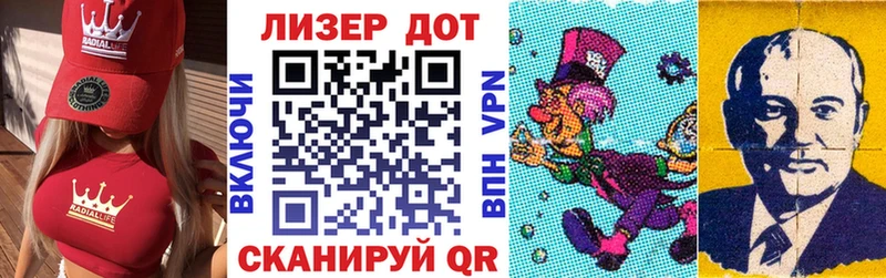 наркошоп Зубцов ОМГ ОМГ tor Марки N-bome 1,8мг