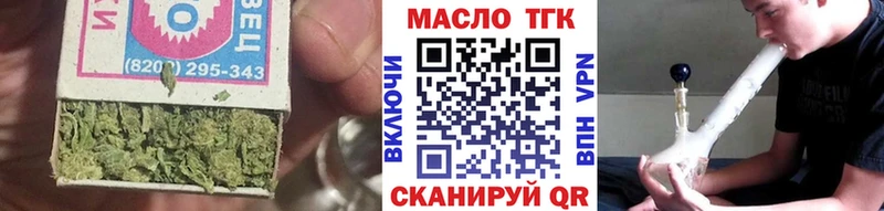 ТГК THC oil  OMG tor  Зубцов 