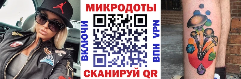 купить закладку  Зубцов  Галлюциногенные грибы прущие грибы 
